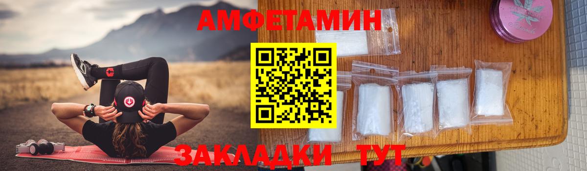 Фурманов  АМФ  АМФ  АМФ Premium  Вход с VPN 