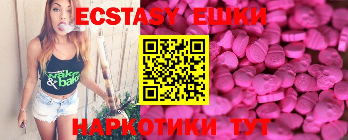 Фурманов  купить  цена  Ecstasy Philipp Plein  Вход с VPN  Экстази Philipp Plein  ссылка на мегу ССЫЛКА  Экстази 