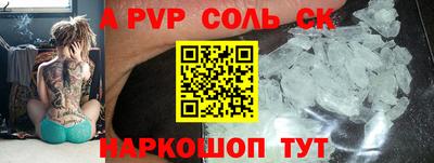 прущий лед Будённовск