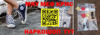 соль курить ск Бугуруслан