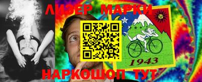 прущий лед Будённовск