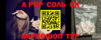 прущий лед Будённовск