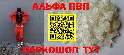 соль курить ск Бугуруслан