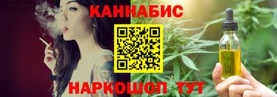 прущий лед Будённовск