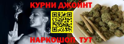 мяу мяу кристалл Бузулук