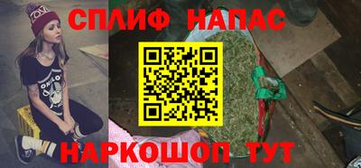 мяу мяу кристалл Бузулук