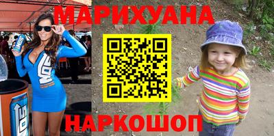 соль курить ск Бугуруслан