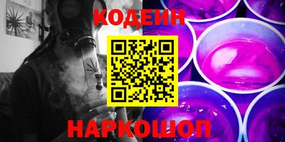 прущий лед Будённовск