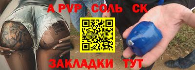 прущий лед Будённовск