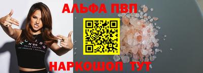 мяу мяу кристалл Бузулук