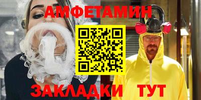 мяу мяу кристалл Бузулук
