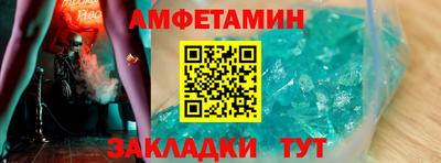 соль курить ск Бугуруслан