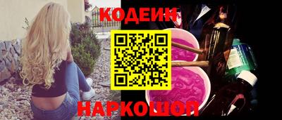 прущий лед Будённовск