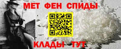 мяу мяу кристалл Бузулук