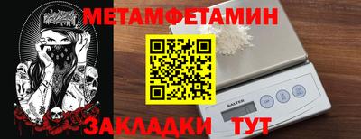 соль курить ск Бугуруслан