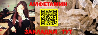 соль курить ск Бугуруслан