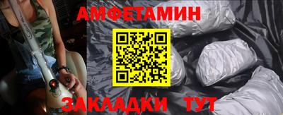 мяу мяу кристалл Бузулук