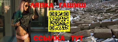 мяу мяу кристалл Бузулук