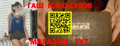 соль курить ск Бугуруслан