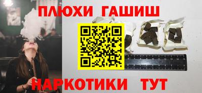 мяу мяу кристалл Бузулук