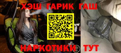 соль курить ск Бугуруслан