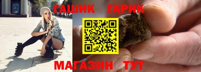 соль курить ск Бугуруслан
