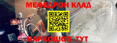 прущий лед Будённовск