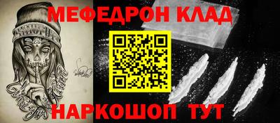 соль курить ск Бугуруслан