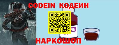 мяу мяу кристалл Бузулук