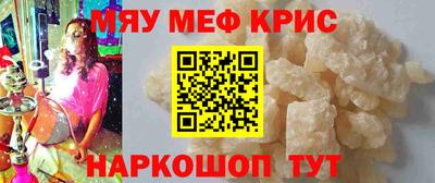 соль курить ск Бугуруслан