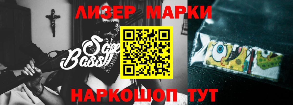 Лсд 25 экстази ecstasy  Лсд 25 экстази кислота  Вход с VPN  Фурманов 