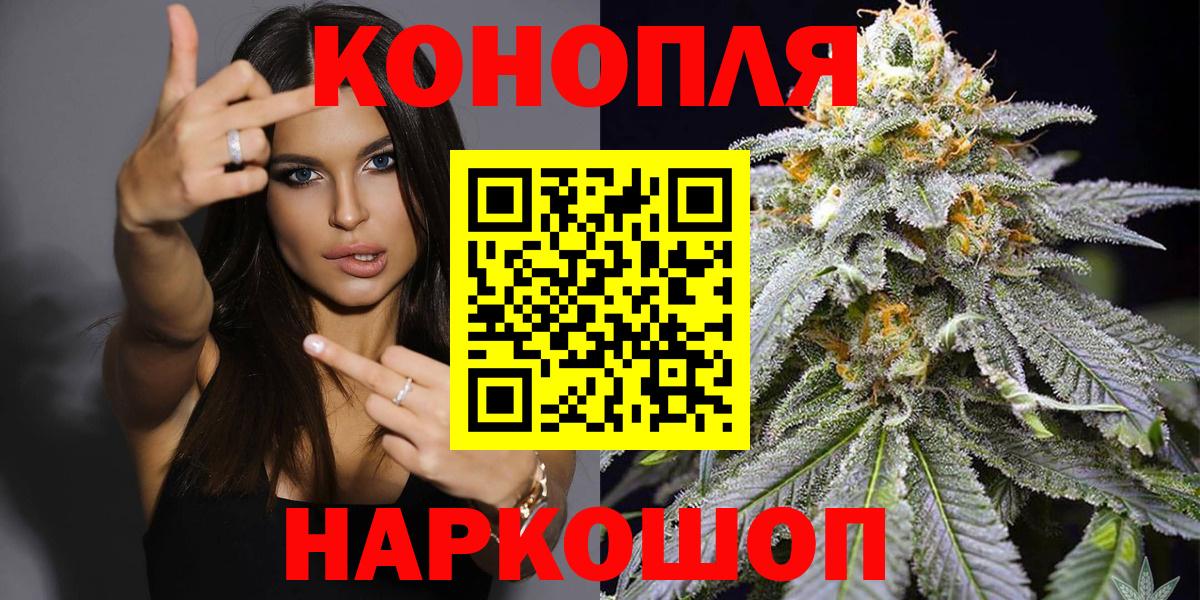 Бошки марихуана план  Бошки Шишки OG Kush  Фурманов  Марихуана план  Вход с VPN 